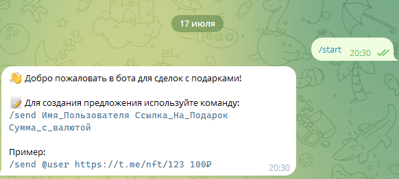 KasperGiftRobot
