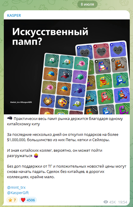 KasperGiftRobot