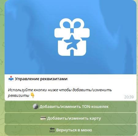 KasperGiftRobot