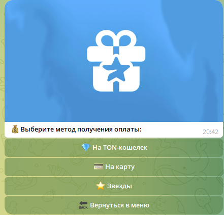 KasperGiftRobot