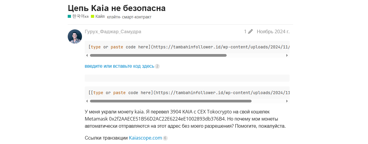 кайа криптовалюта прогноз