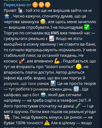 kazaki s wall street телеграмм