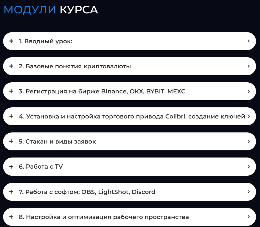 ханипов артем трейдер