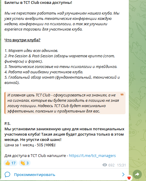 Хасанов Крипто и Инвестиции