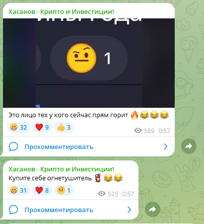 Хасанов Крипто и Инвестиции