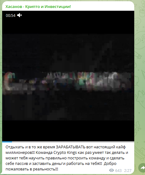 Хасанов Крипто и Инвестиции