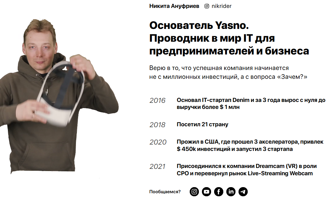 хедлайнеры отзывы