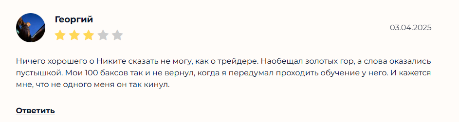 хедлайнеры трейдинг