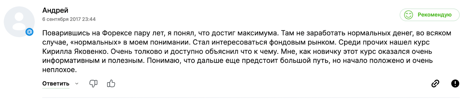 кирилл яковенко