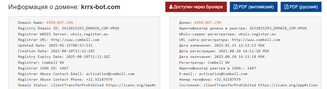 KKRX Bot com