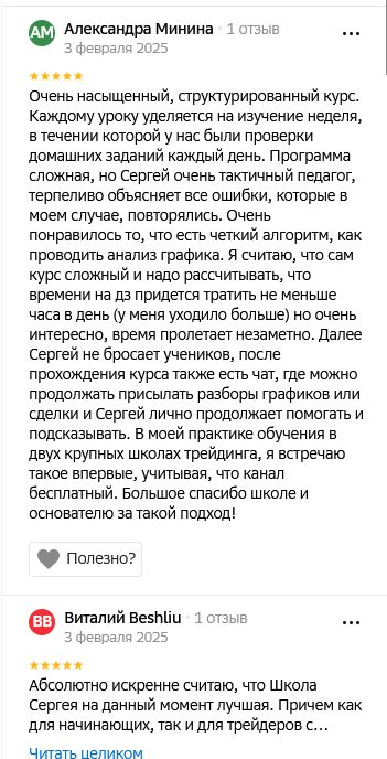 кластерный анализ сергей леготкин