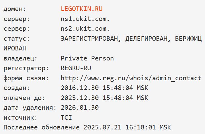 кластерный анализ сергей леготкин