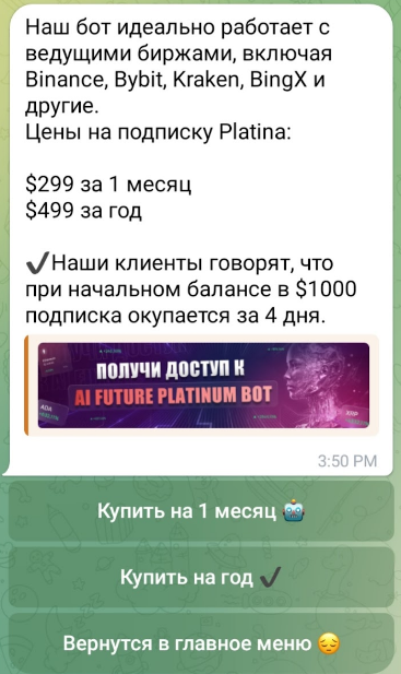 Кодекс Трейдера