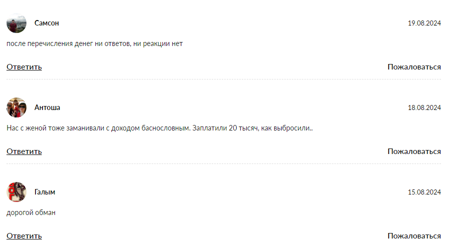 Кодекс Трейдера