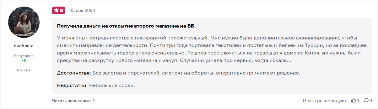 кофи инвестиции отзывы