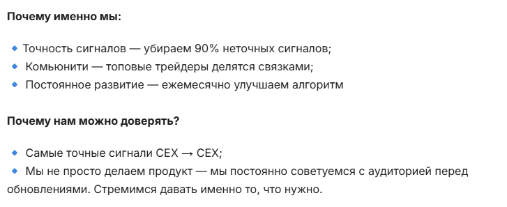коин флипер