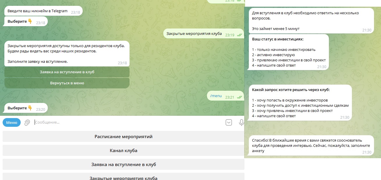 Комьюнити Сикомора клуб