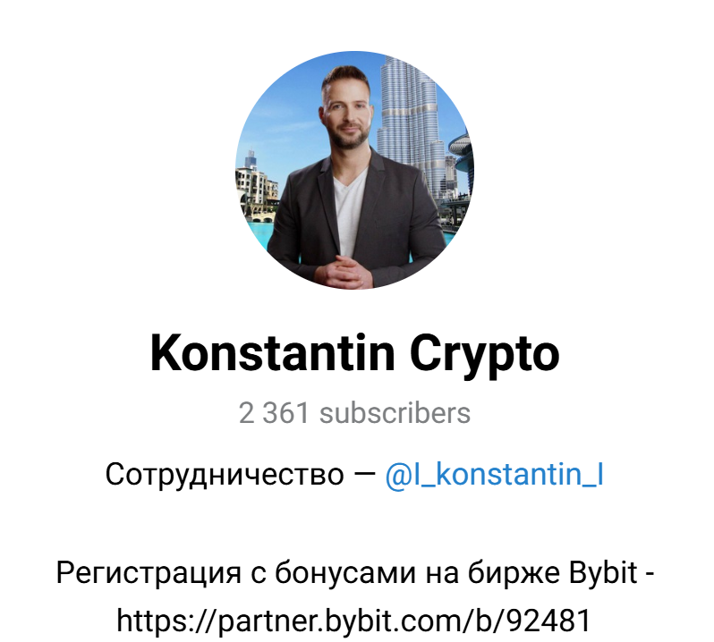 Konstantin Crypto