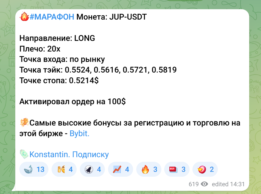 Константин Крипто