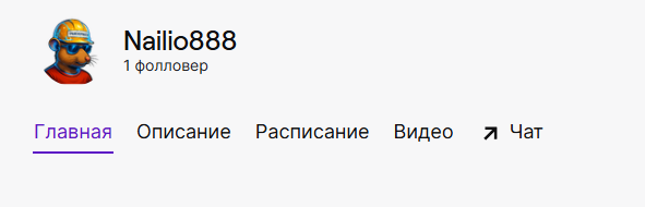 короткое замыкание 3 тг канал