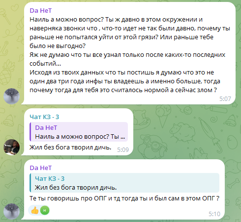 короткое замыкание 3 тг канал