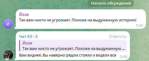 короткое замыкание 3 тг канал