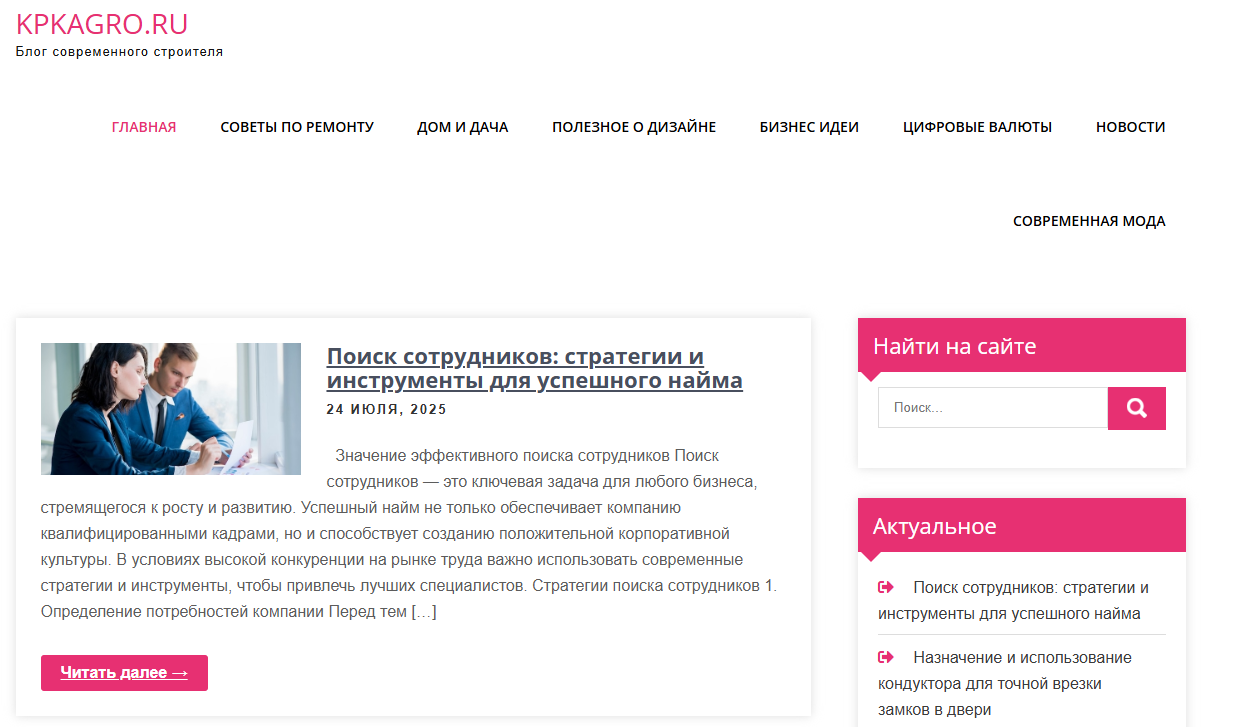 кпк агрорусь