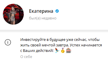 крипто гуру финансовый магнит отзывы телеграмм