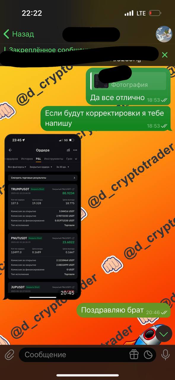 криптобро