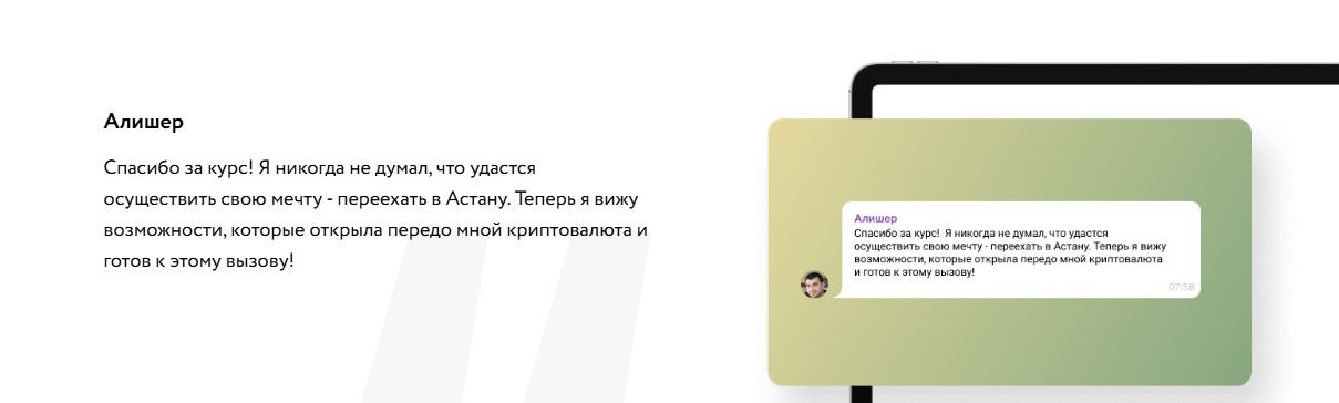 криптоинвестиции успешный старт криптоинвестиции успешный старт