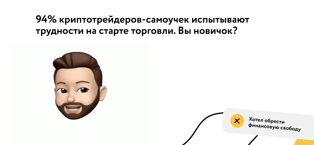 криптоинвестиции успешный старт отзывы криптоинвестиции успешный старт отзывы