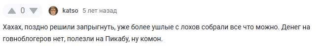 криптохендс