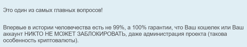 криптохендс
