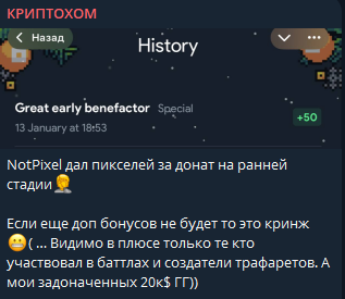 криптохом телеграм
