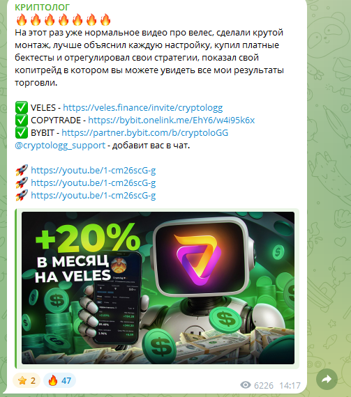 криптолог отзывы
