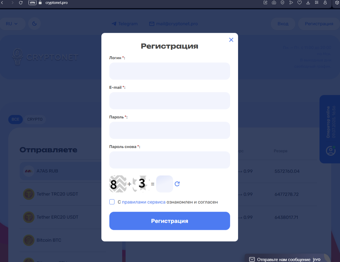 криптонет
