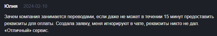 крипторай