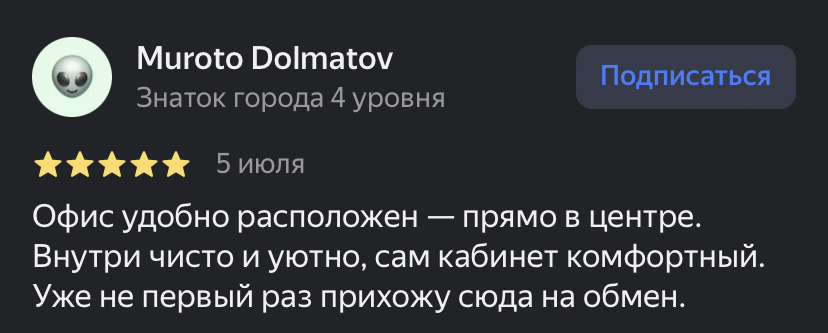 криптосити тюмень