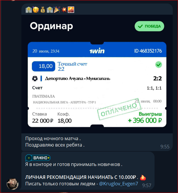 kruglov evgen7 отзывы
