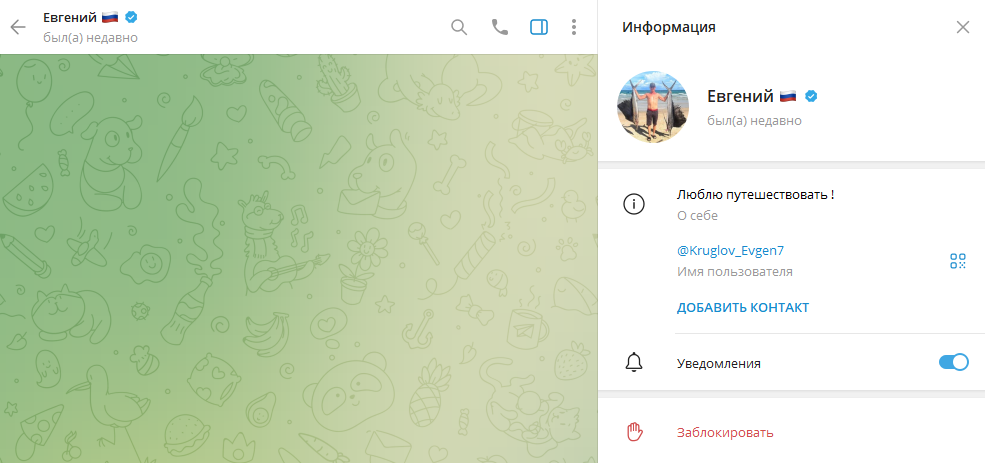 kruglov evgen7 отзывы
