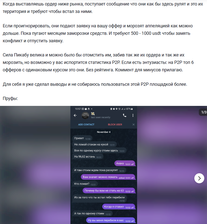 kucoin com otc