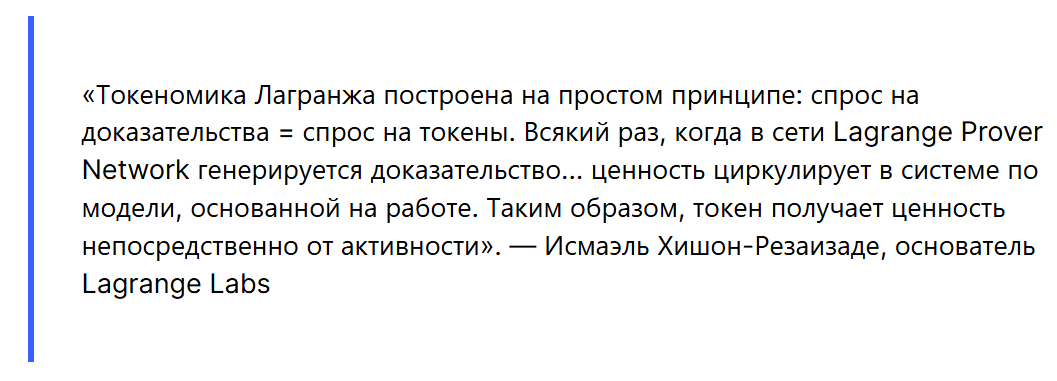 la токен