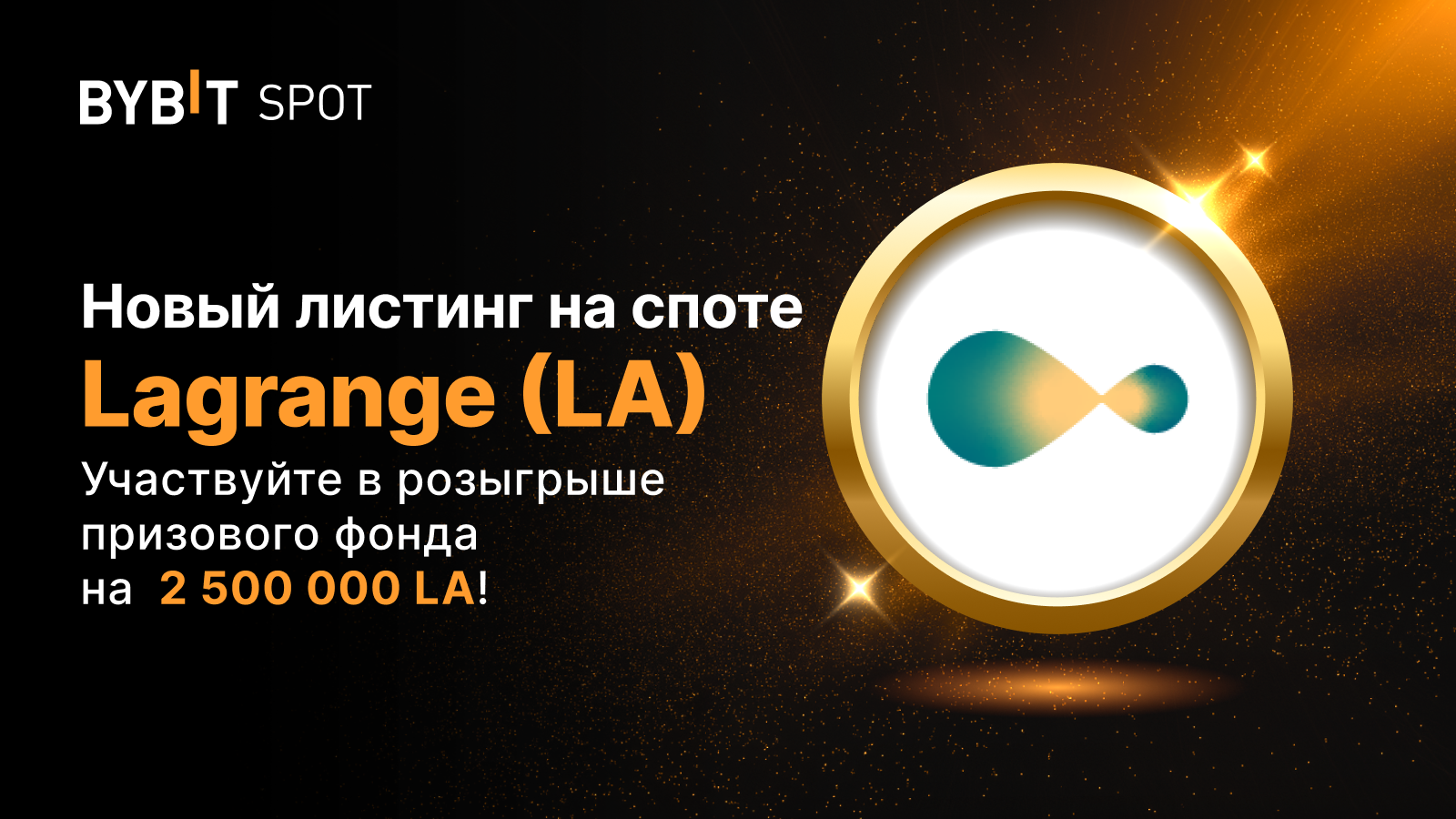 la токен новости