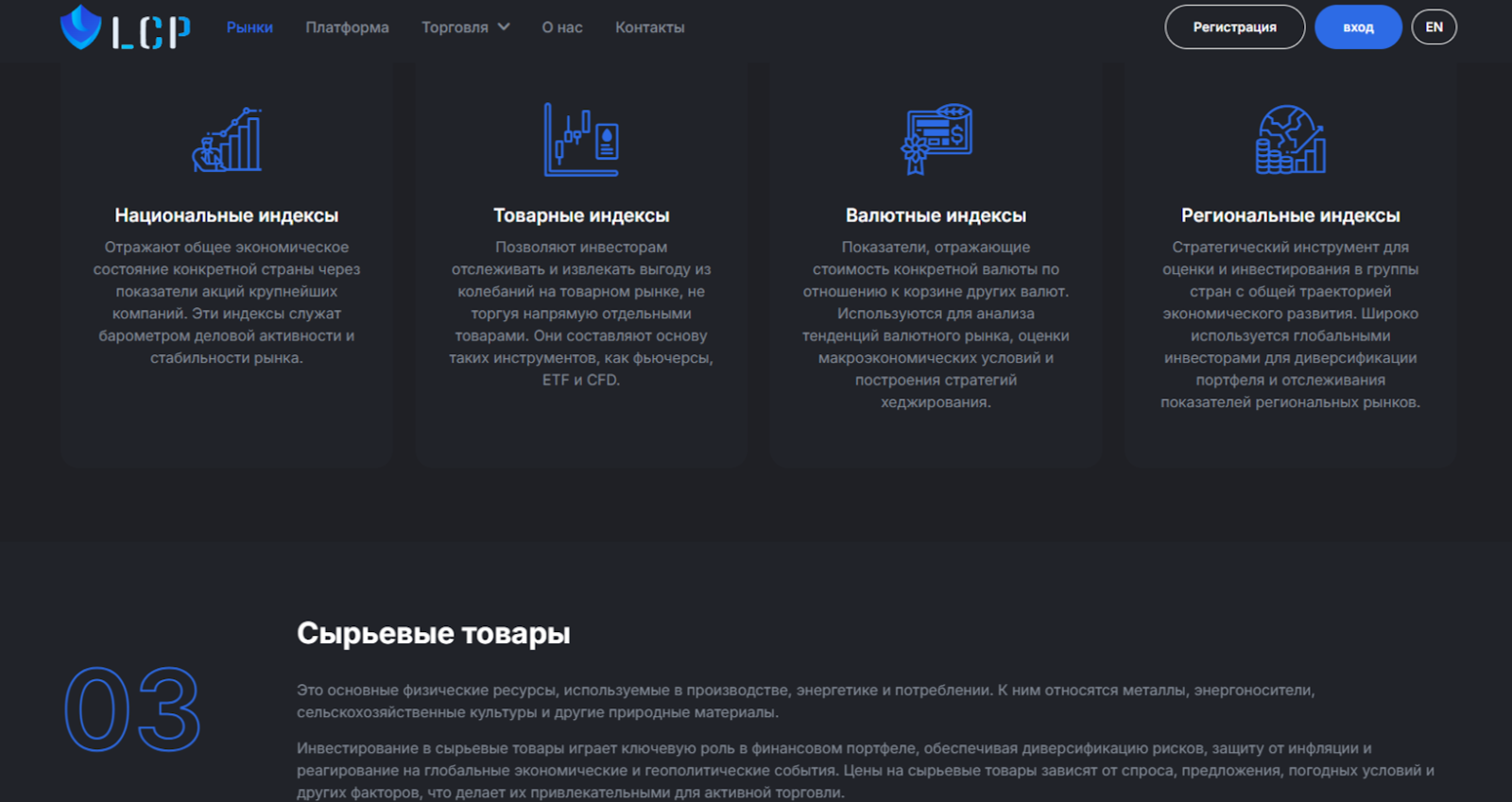 Lcpbrokers Com