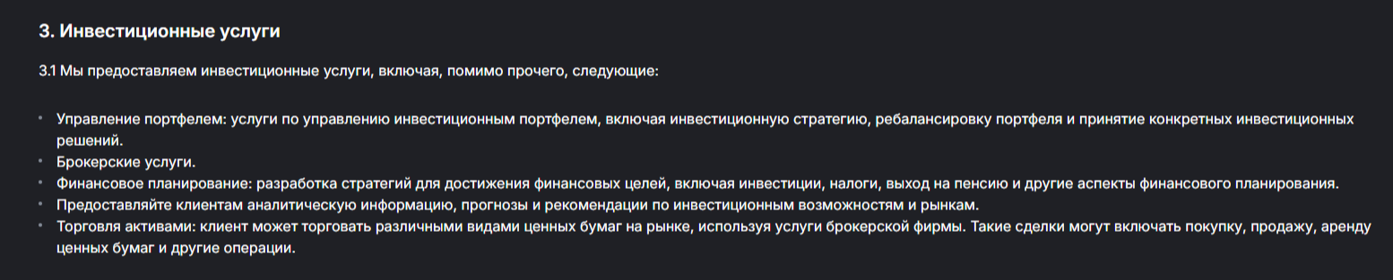 Lcpbrokers Com отзывы