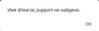 learze отзывы