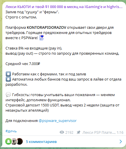Лекси КЬЮТИ