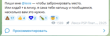 Лекси КЬЮТИ