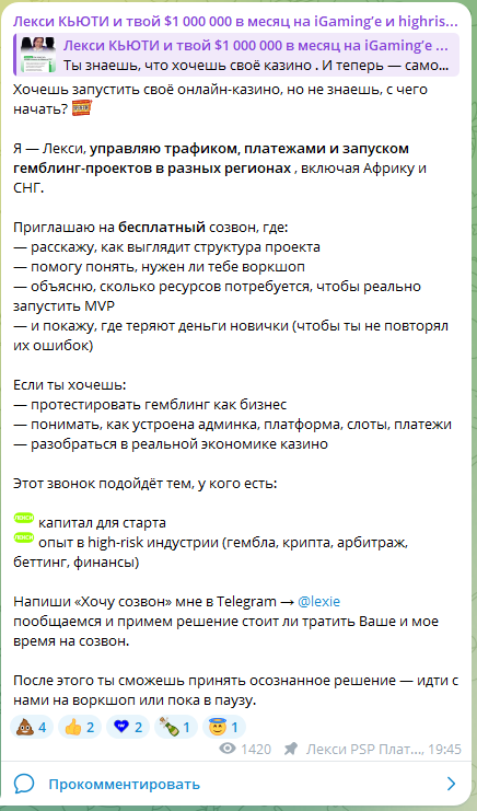 Лекси КЬЮТИ