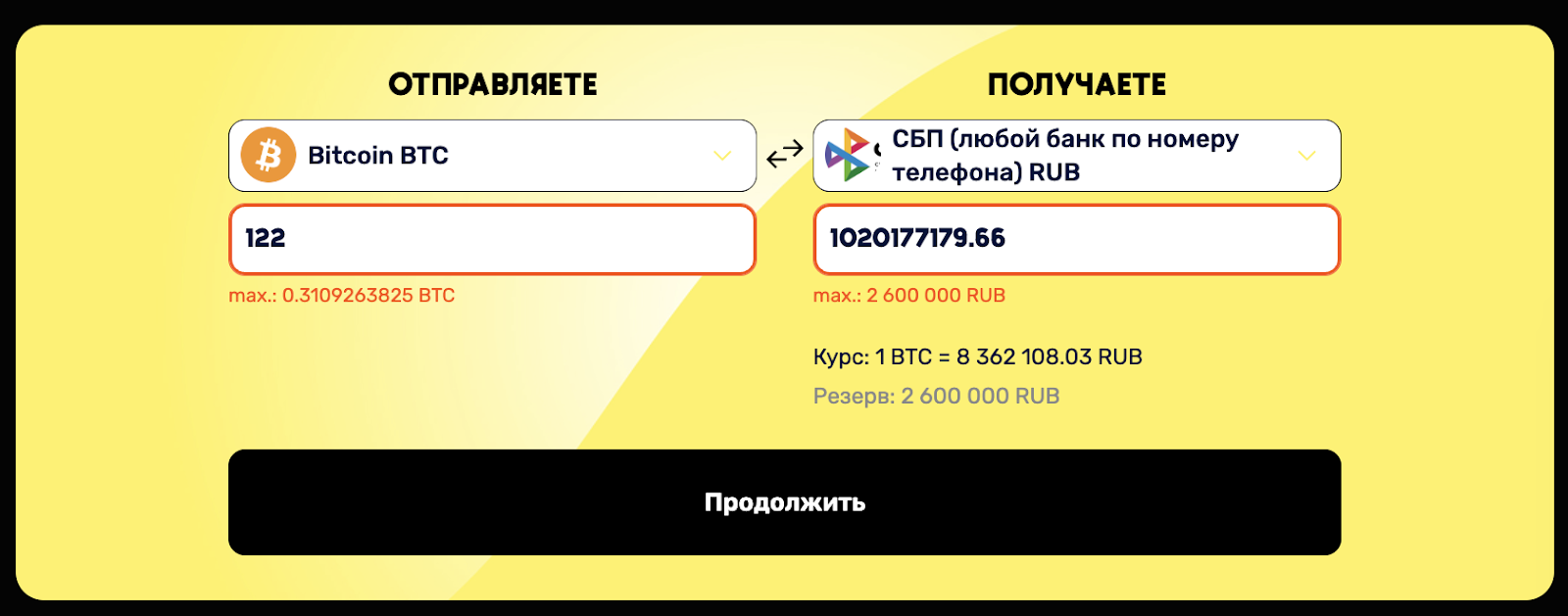 лемончик кэш лемончик кэш